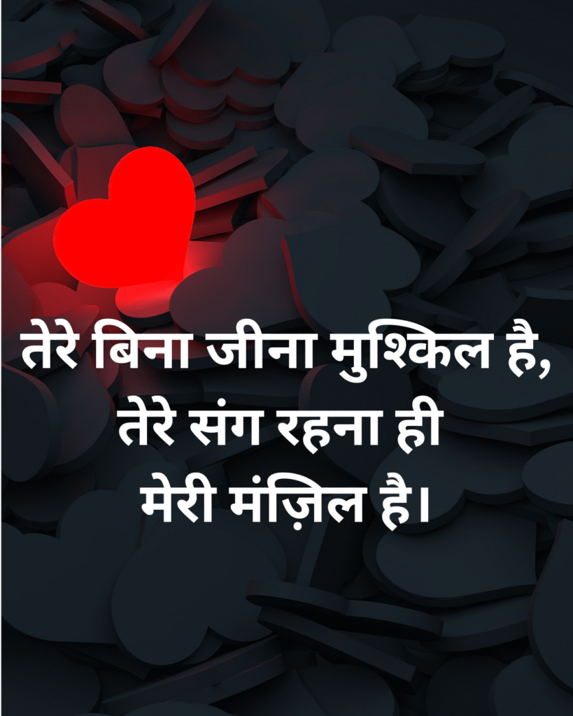 shayari